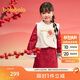 巴拉巴拉童裝女童旗袍兒童套裝新中式2025春裝小童拜年服刺繡208125104007