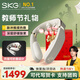 SKG王一博同款頸椎按摩器G7二代肩頸頸部脖子熱敷脈沖推揉智能折疊護頸按摩儀教師節禮物男女老師實(shí)用 【限定禮盒】G7二代豪華款-米金色