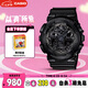 卡西歐（CASIO）手表男G-SHOCK拆彈專家運(yùn)動(dòng)學(xué)生日韓表送男友七夕禮物GA-100CF-1A