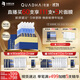 夸迪藍銅勝肽2.0次拋精華液1.25ml*30支修護抗皺護膚品華熙生物禮物女
