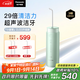 松下（Panasonic）沖牙器洗牙器水牙線超聲波潔牙器小巧便攜牙齒沖洗器生日禮物送男友女友便攜出游DJ43綠