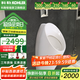 科勒（KOHLER） 小便斗男士小便器陶瓷小便池壁掛式感應衛浴墻排小便器18645T 交流小便斗+感應器+電源盒