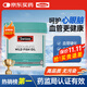 Swisse深海魚油魚肝油中老年降血脂血壓Omega-3歐米伽DHA補腦提記憶 【日常使用】野生深海魚油1000mg200粒