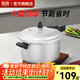 雙喜 高壓鍋燃?xì)鈱?zhuān)用壓力鍋小號(hào)快煮鍋防爆安全家用鍋具 【安全防爆】1-3人/5.5L/ 22cm