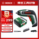 博世（BOSCH）IXO 7 鋰電起子機電動(dòng)螺絲刀工具箱套裝