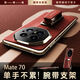 戰(zhàn)斗熊適用華為mate70RS非凡大師手機(jī)殼磁吸腕帶旋轉(zhuǎn)支架星芒紋防摔殼輕奢甄選皮質(zhì)高級(jí)感外殼潮牌男女 非凡瑞紅 適用：華為mate70RS