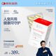 WHC小紅帽95%高純度深海魚油rTG結(jié)構(gòu)omega3成人呵護(hù)心腦寵物魚油60粒