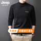 JEEP SPIRIT吉普打底衫男士冬季雙面加絨半高領(lǐng)長(cháng)袖t恤男生內穿秋衣 黑色 L