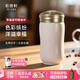 乾唐軒【教師禮物】活瓷杯幸福水杯陶瓷杯陶瓷內膽高顏值咖啡杯女生禮物 白粉紅漸層360ml