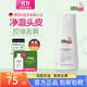 施巴去屑舒緩洗發(fā)露無(wú)硅油洗發(fā)水控油蓬松止癢清爽洗頭膏德國400ml 400ml