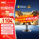 HKC 27英寸4K 160Hz雙模320Hz FastIPS顯示器HDR400認證硬件低藍光旋轉升降HDMI2.1電競游戲G27H7Pro