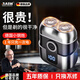 RASW德國剃須刀電動(dòng)男士官方正品2025新款須刀不留黑點(diǎn)迷你便攜刮胡刀七夕情人節禮物男朋友 槍灰色+2個(gè)刀頭