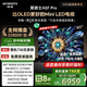 創(chuàng)維電視黑騎士A5F Pro 電視85英寸QD-Mini LED 85吋超越oled游戲智能液晶平板4k電視機(jī) 國(guó)家補(bǔ)貼