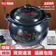 雅路森陶瓷砂鍋煲湯鍋家用耐高溫燉鍋燃氣煤氣灶專(zhuān)用燉湯熬中藥沙鍋石鍋 耐高溫紅花款推薦3-5人 4L