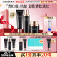 婷美護膚品官方旗艦店正品未來(lái)肌青春抗皺緊致補水女化妝品水乳套裝 13【3件套】潔面 +水+面霜