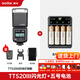 神牛【新品升級】TT520III三代機頂外拍閃光燈適用單反微單相機外置離機便攜式熱靴燈 TT520III+充電池套裝【推薦】 閃光燈