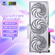 七彩虹（Colorful）iGame GeForce RTX 5070 Vulcan W OC 12GB  GDDR7 DLSS 4 電競光追游戲設計電腦顯卡