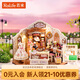 若來(lái)（Rolife）diy小屋DG178艾莎裁縫鋪成人積木玩具模型兒童生日禮物