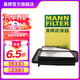 曼牌（MANNFILTER）C29045空氣濾芯空氣格空濾適用9代雅閣新思鉑睿14-17款2.0 9代雅閣14-17款2.0汽油版