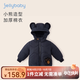 JELLYBABY寶寶棉服冬季加絨加厚兒童冬裝2024小童夾棉防風(fēng)衣服男童外套冬款 寶藍 90