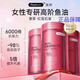 FineNutri斐萃麥角硫因PQQ輔酶Q10小紫瓶抗時(shí)光衰老膠囊口服美容60粒*瓶 3瓶裝(紅寶石油)