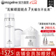 麥吉麗（Mageline）雪顏祛斑霜套裝禮盒補水祛斑美白淡斑改善膚色暗沉緊致肌膚七夕 雪顏深層祛斑美白組合