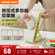 蘇泊爾（SUPOR）立式切菜器多功能擦絲器切片神器家用按壓土豆絲刨絲器KGF04CW10