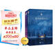 正版精裝|湯姆索亞歷險記+魯濱遜漂流記（2冊）中文版原著完整版青少年初中小學(xué)生六年級讀課外讀物下冊版閱讀書籍魯濱遜?漂流記