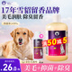 雪貂留香雪貂四合一寵物狗狗沐浴露抑菌除螨除臭留香泰迪金毛貓洗澡液香波 【四效合一】金毛專(zhuān)用500ml+60ml