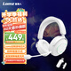 雷魔人Lomz Clear W W白csgo頭戴式耳機hifi高音質(zhì)電腦USB電競無(wú)線(xiàn)主動(dòng)降噪耳麥聽(tīng)聲辨位 電競無(wú)線(xiàn)耳機