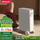 Brandt白朗全屋取暖器家用速熱大面積電暖氣節能電暖器母嬰塊熱爐電熱節能省電浴室暖風(fēng)機臥室地暖神器 Y20儲能全屋大面積取暖器15-25㎡