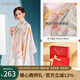 寶石蝶真絲絲巾女100%桑蠶絲圍巾披肩教師節中秋禮物女生日紅禮盒/荷韻3