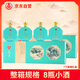 五糧液仙林生態(tài) 紅福詠江南 52度250ml*4瓶*2盒 禮盒整箱裝