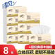 清風(fēng)抽紙原木純品軟包抽取式衛生餐巾紙面巾紙擦手擦臉家用經(jīng)濟實(shí)惠裝 4層 80抽*8包