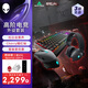 外星人（Alienware）610M+510K+520H 游戲電競(jìng)?cè)籽b（無線游戲鼠標(biāo)有線機(jī)械鍵盤電競(jìng)耳機(jī)）RGB高端外設(shè)黑