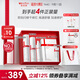 薇諾娜特護(hù)水乳2件套爽膚水特護(hù)霜乳液面霜補(bǔ)水保濕護(hù)膚品套裝