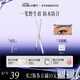 小奧?。╨ittleondine）雙頭極細眉筆 眼線(xiàn)膠筆眉筆防水防汗持久不掉色野生眉 生日禮物女 「01自然灰」持久不暈妝