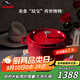 琺寶（staub）廚房好物法國進(jìn)口琺瑯鑄鐵鍋櫻桃紅22cm雙耳煲湯鍋 40509-825