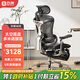 西昊Doro C500 人體工學(xué)椅電腦椅家用學(xué)習辦公椅子人工力學(xué)座椅電競椅 黑色 第6代太空底盤(pán)（包安裝）