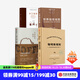 包郵 咖啡百科套裝4冊(cè)（咖啡新規(guī)則 尋豆師 世界咖啡地圖 手工咖啡）許寶霖 等著 中信出版社