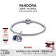 潘多拉（PANDORA）星樹(shù)銀河手鐲套裝藍色925銀簡(jiǎn)約輕奢個(gè)性教師節禮物 ZT2143 17CM