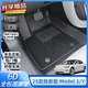 適用25款特斯拉model3/y腳墊煥新版6D全包圍包門(mén)檻TPE前后備箱墊 單層TPE腳墊-包門(mén)檻 煥新版Model 3(2025年)
