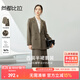 尚都比拉優(yōu)雅法式通勤西裝外套壓褶半身裙套裝女 摩卡色 L 
