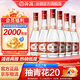 汾酒42度紅蓋玻汾 清香型白酒 口糧酒 42度 475mL 6瓶 整箱裝非原箱