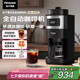松下（Panasonic）【國家補(bǔ)貼】美式全自動(dòng)咖啡機(jī) 研磨一體家用小型豆粉兩用一鍵清潔咖啡壺 七夕情人節(jié)禮物 NC-A705