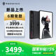 努比亞紅魔電競(jìng)平板 3Pro游戲平板電腦 重磅新品上市 驍龍8至尊版 學(xué)生認(rèn)證教育優(yōu)惠校園pad學(xué)習(xí)機(jī)補(bǔ)貼 【國(guó)家補(bǔ)貼】氘鋒透明暗夜12GB+256GB 官方標(biāo)配