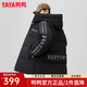 鴨鴨（YAYA）新國標羽絨服男中長(cháng)款2025冬季新款連帽加厚保暖時(shí)尚休閑男裝外套 黑色YE2B008875W L (175)