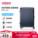 美旅箱包八輪旋轉拉桿箱時(shí)尚旅行行李箱大容量密碼箱N(xiāo)L7深藍色24英寸