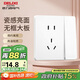 德力西（DELIXI）開關(guān)插座面板 CD821系列 10A五孔插座帶一開雙控開關(guān) 時尚白大板