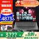 ThinkPad聯(lián)想ThinkBook 14+ 銳龍八核R7可選V14高性能輕薄本商務(wù)辦公學(xué)生游戲本設(shè)計師筆記本電腦 I5-13420H 16G內(nèi)存 512G固態(tài)V14 八核CPU 高能核心顯卡 帶Office 定制升級